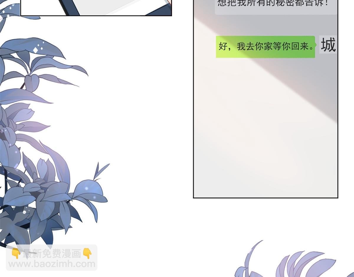 第73话 你弄不死我