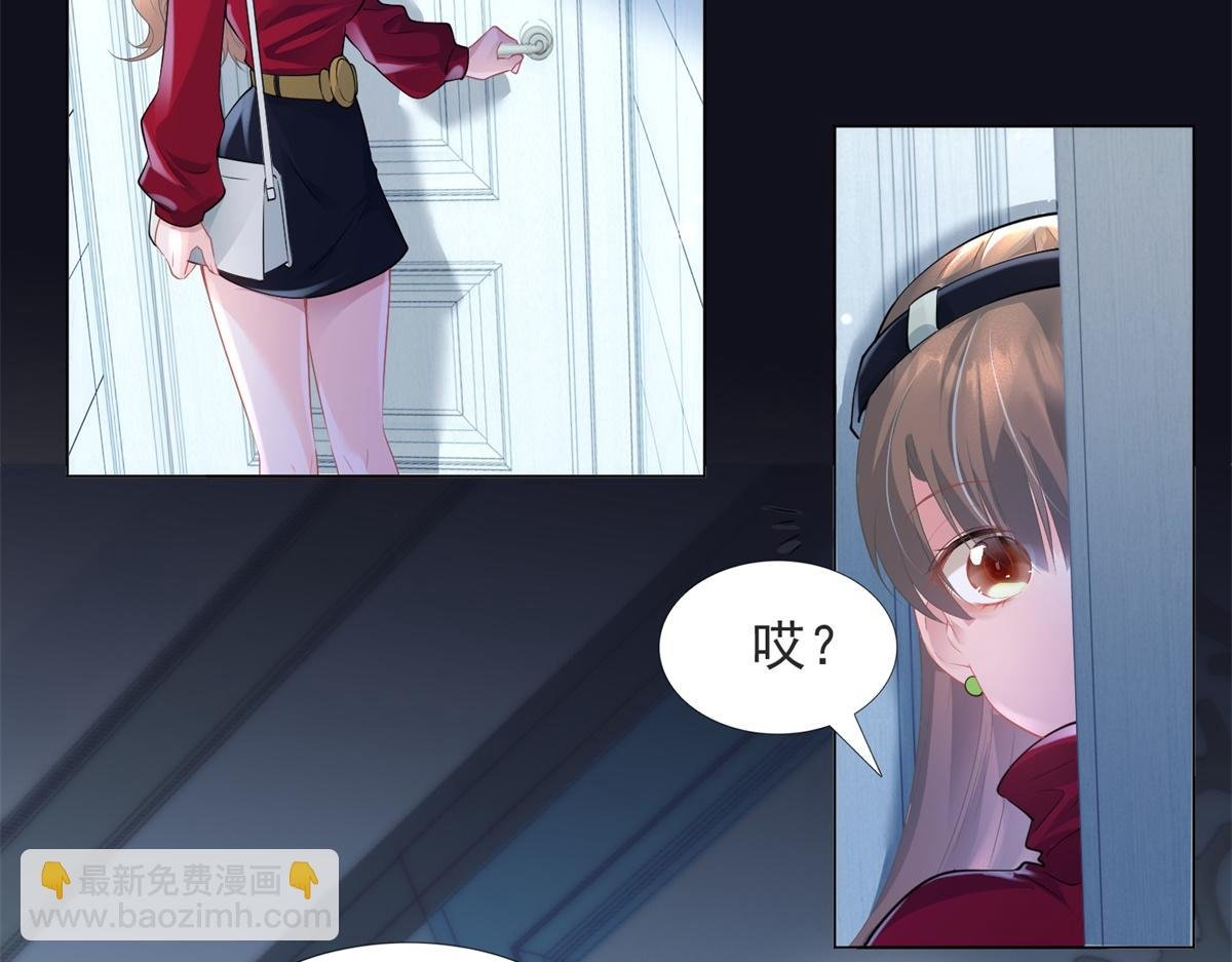 第73话 你弄不死我
