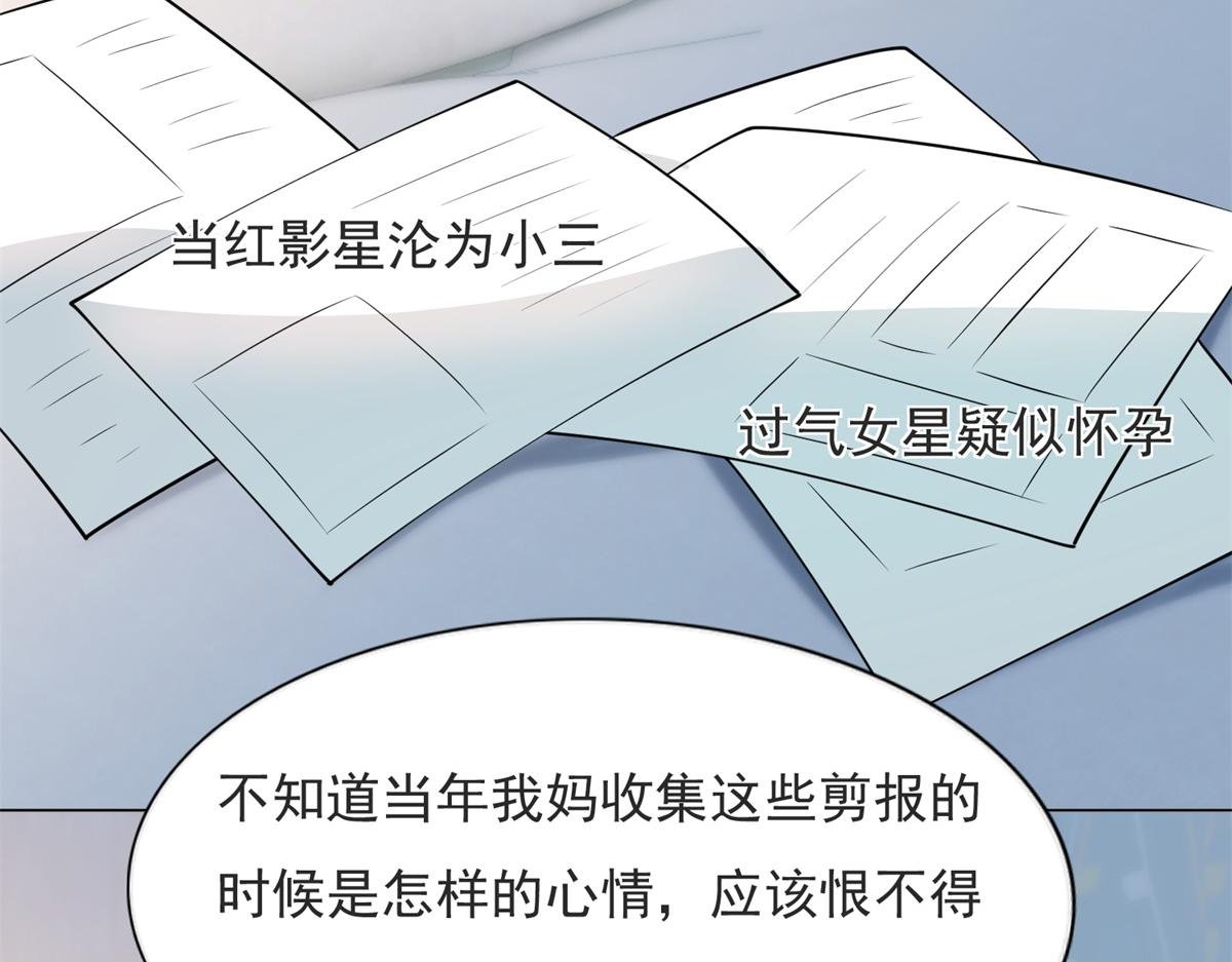 第74话 复仇计划