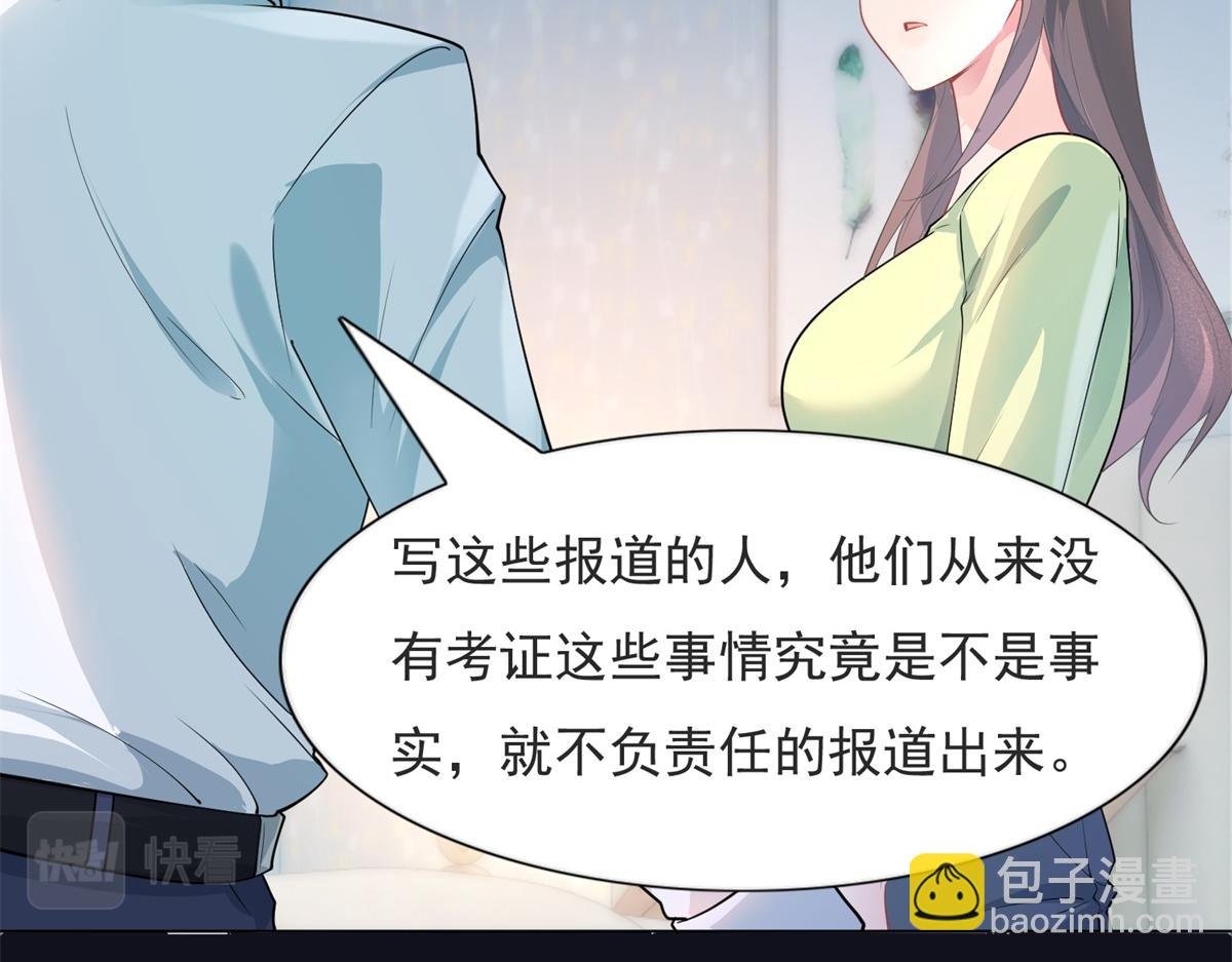 第74话 复仇计划