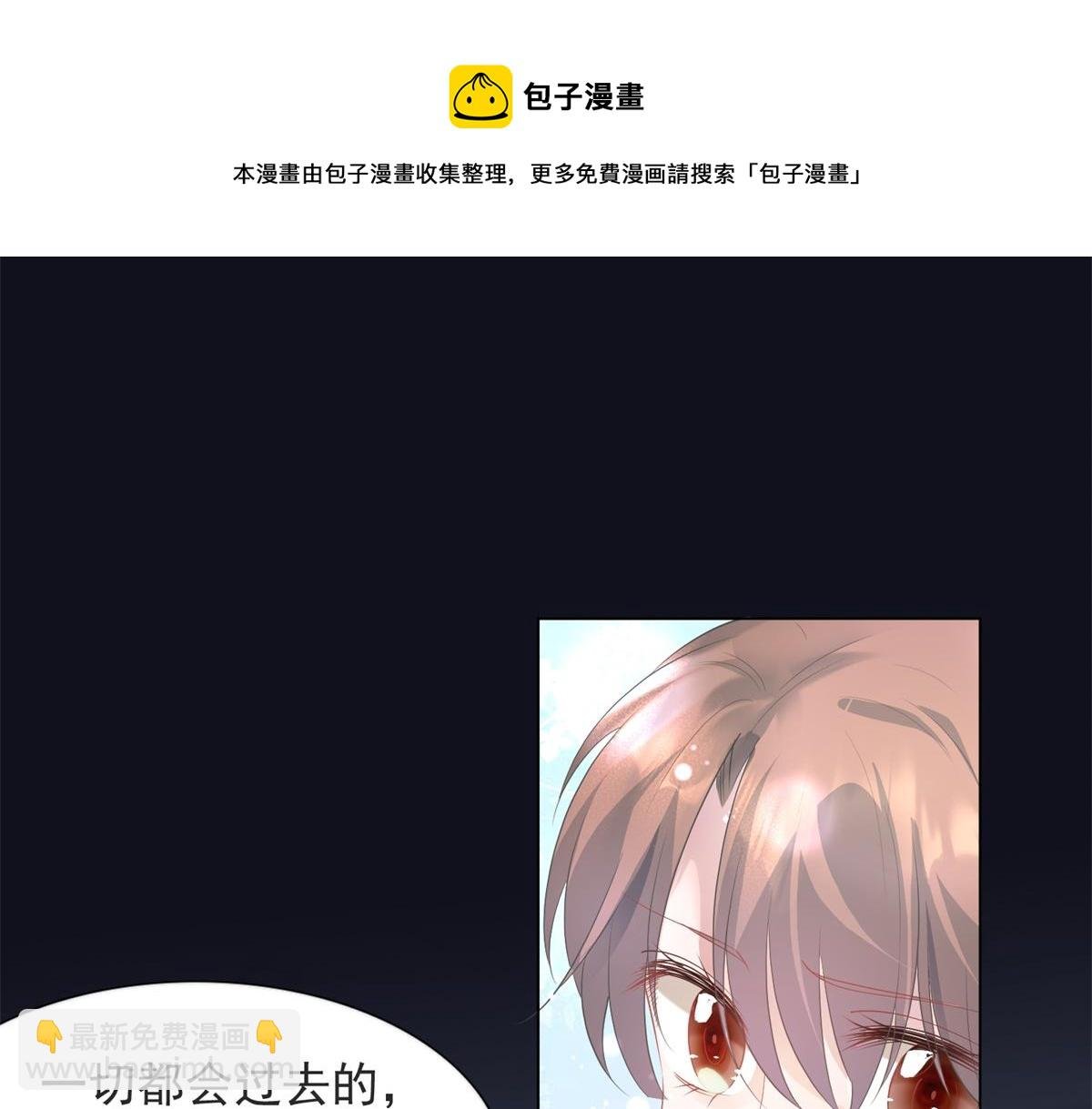 第74话 复仇计划