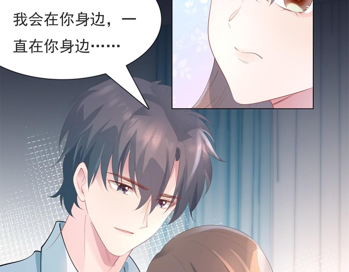 第74话 复仇计划