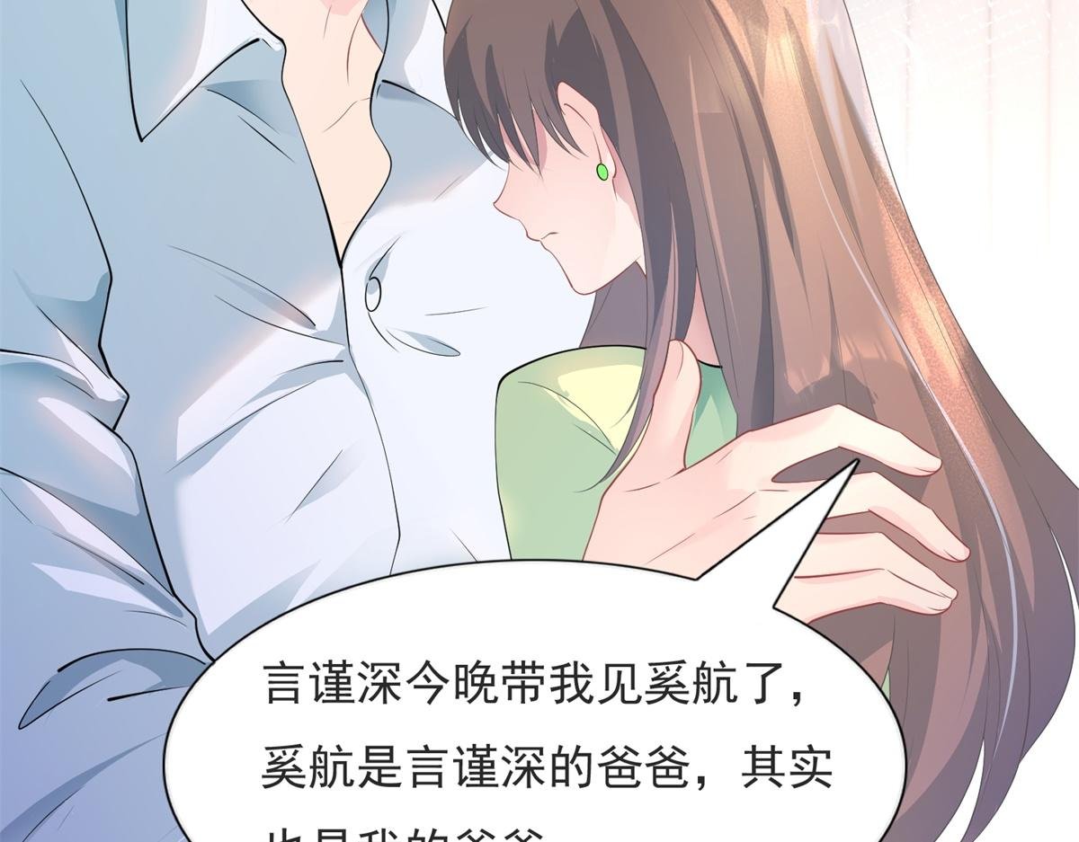 第74话 复仇计划