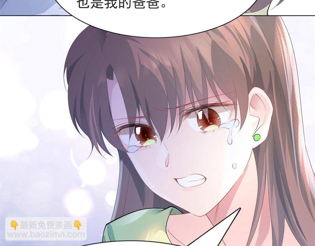 第74话 复仇计划