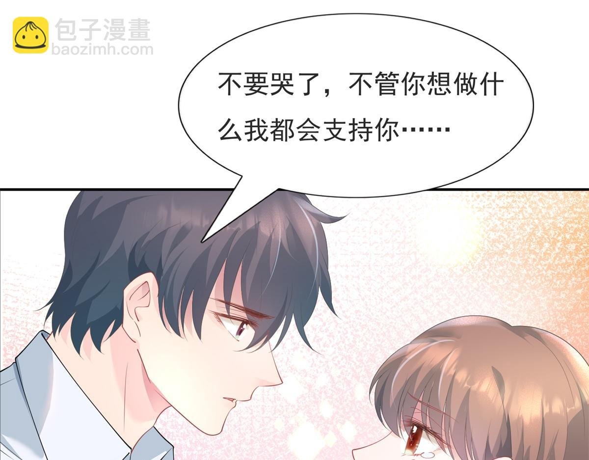 第74话 复仇计划