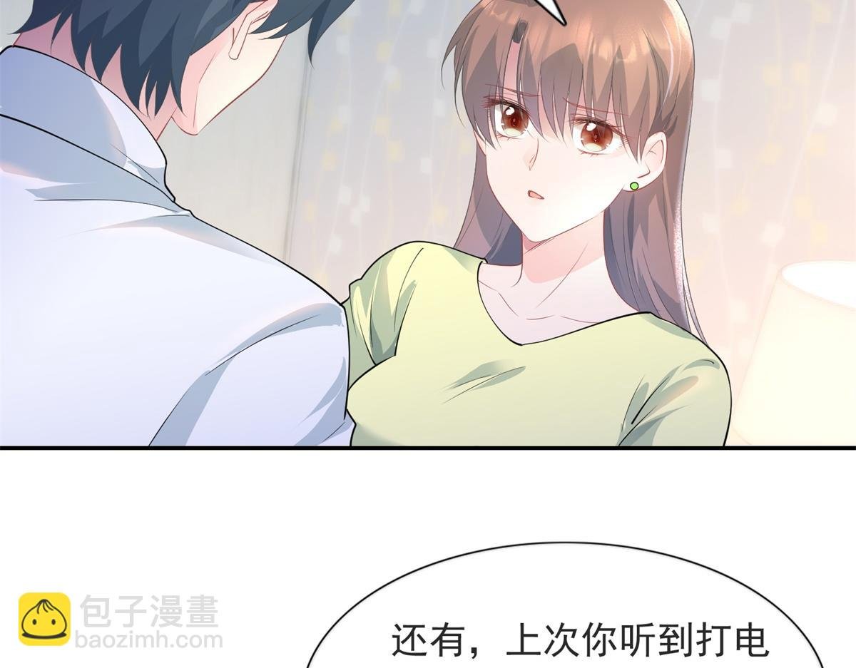 第74话 复仇计划