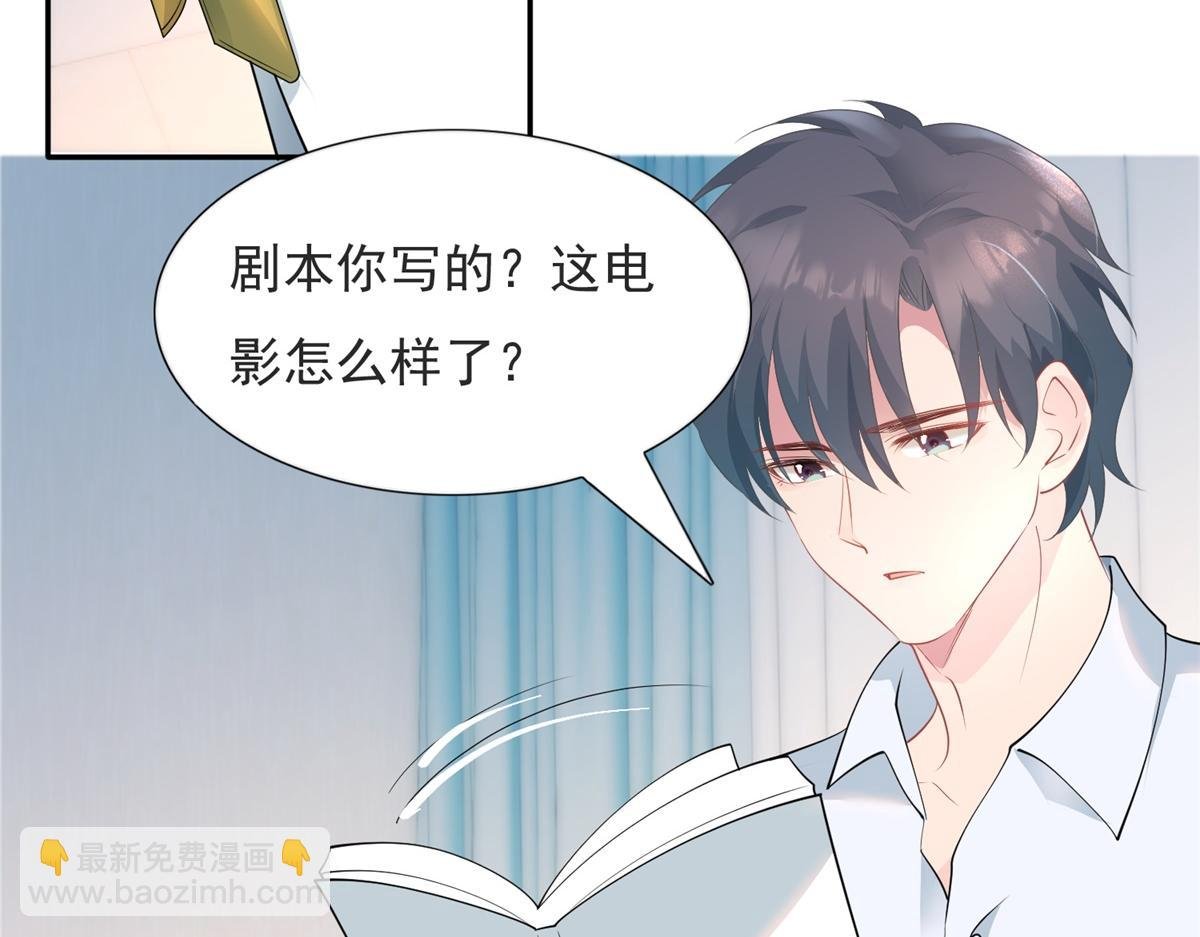 第74话 复仇计划