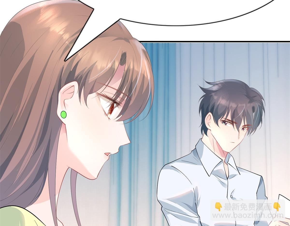 第74话 复仇计划