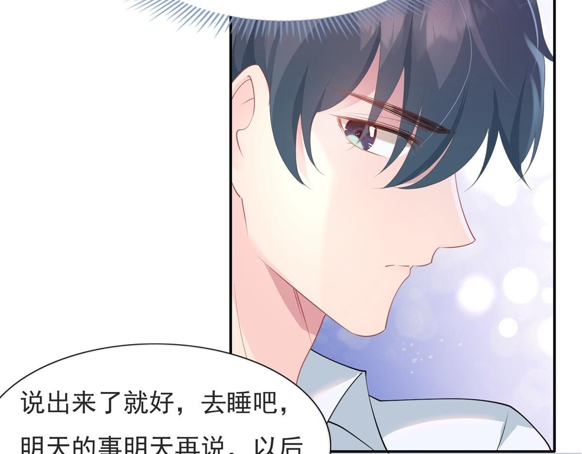 第74话 复仇计划