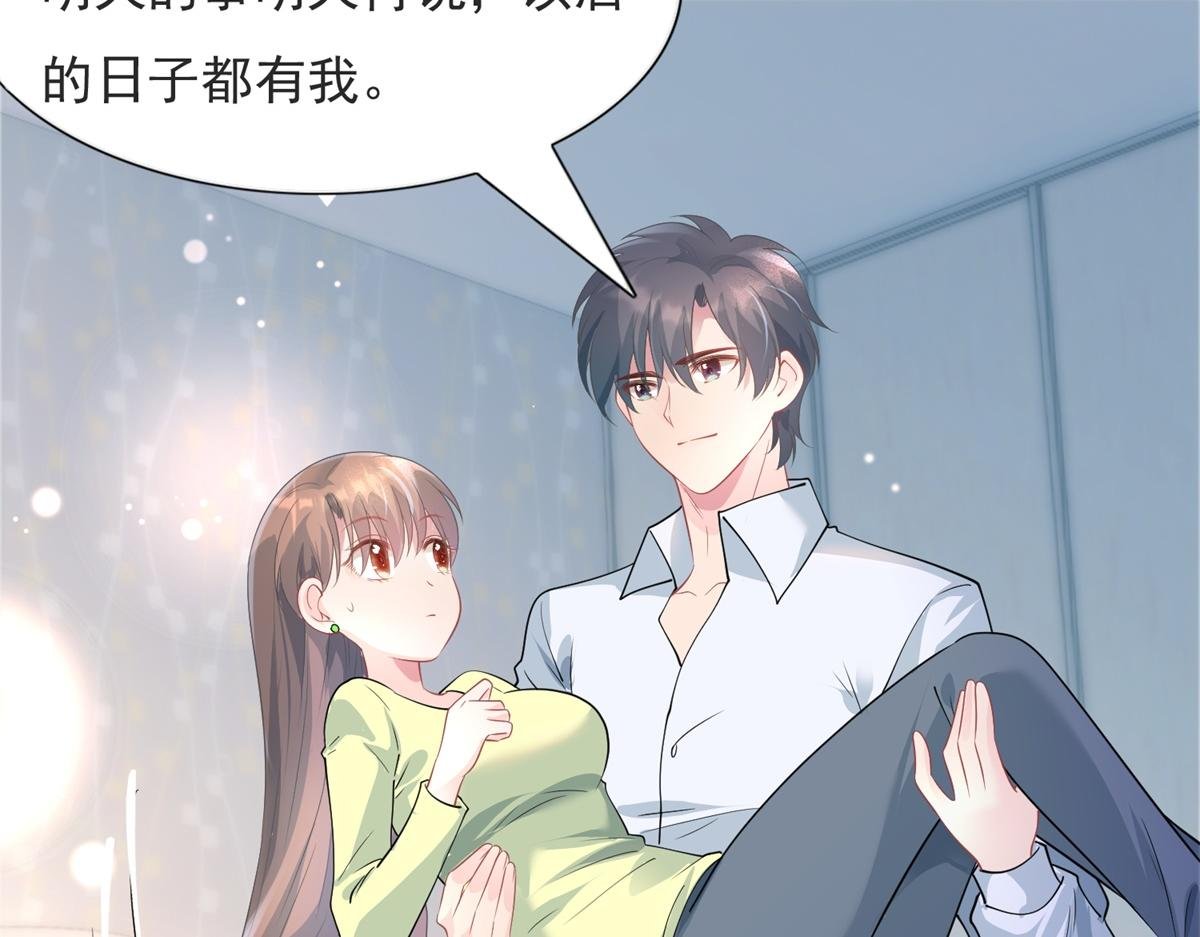 第74话 复仇计划