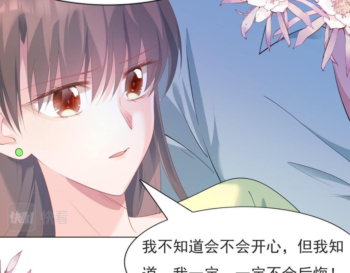 第74话 复仇计划