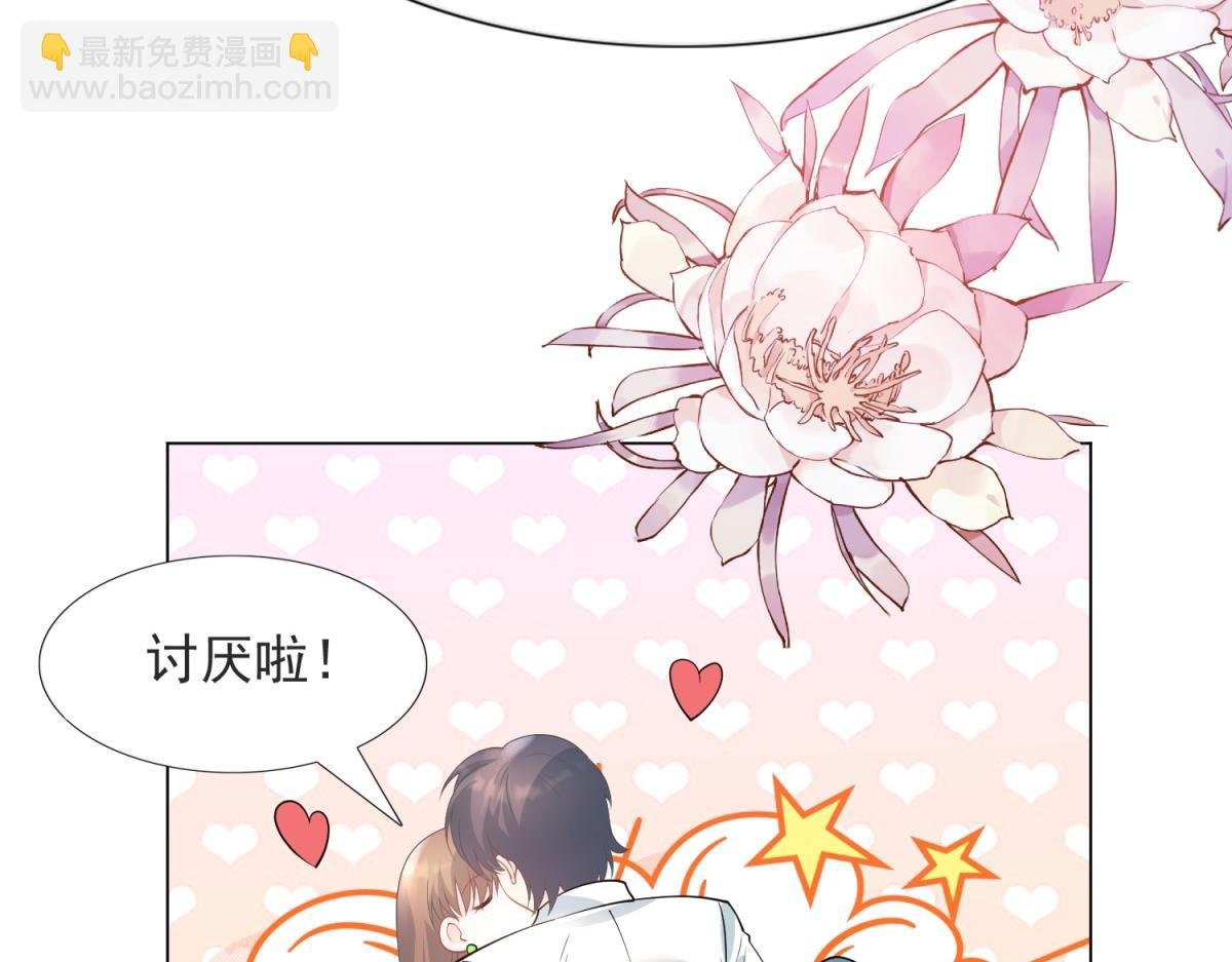 第74话 复仇计划