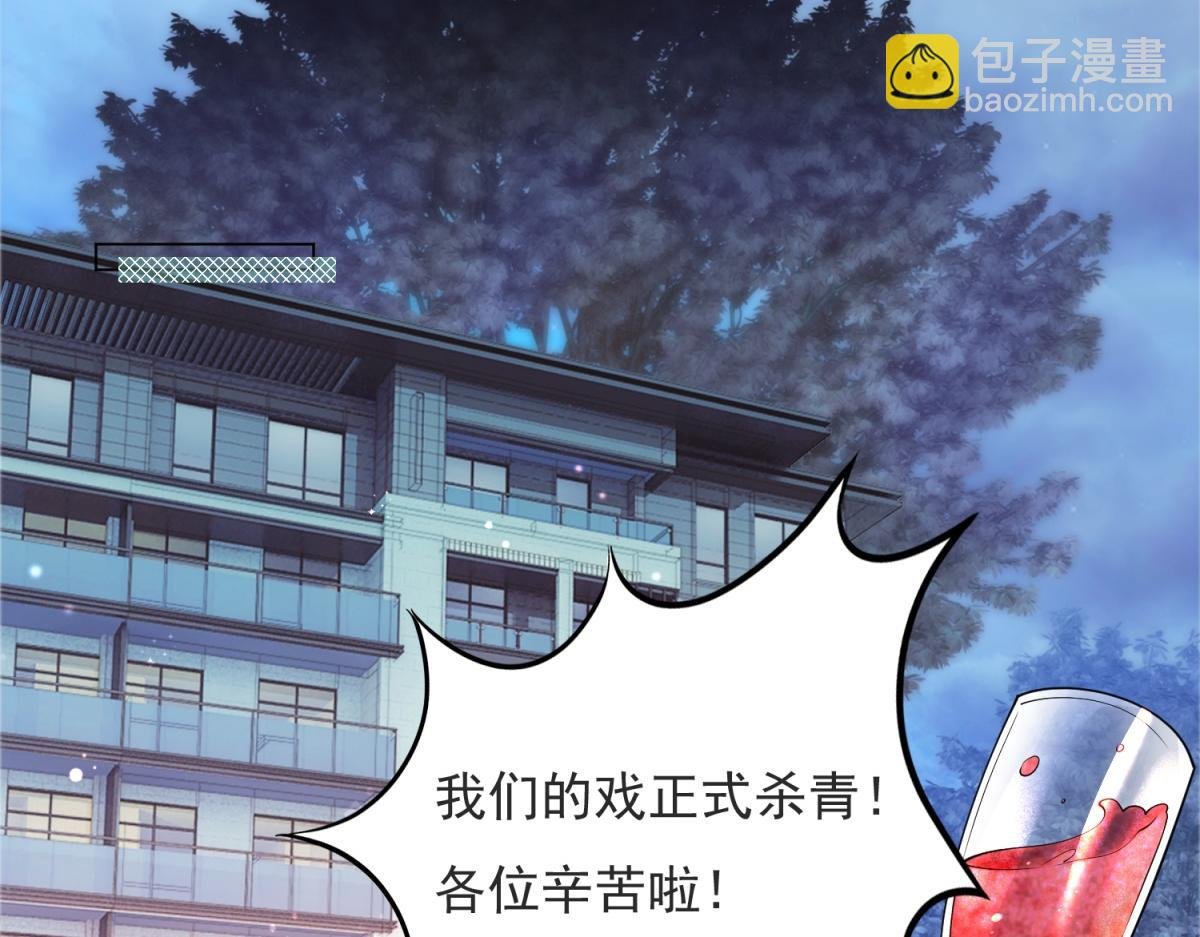 第74话 复仇计划