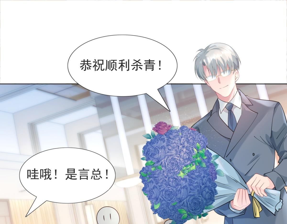 第74话 复仇计划
