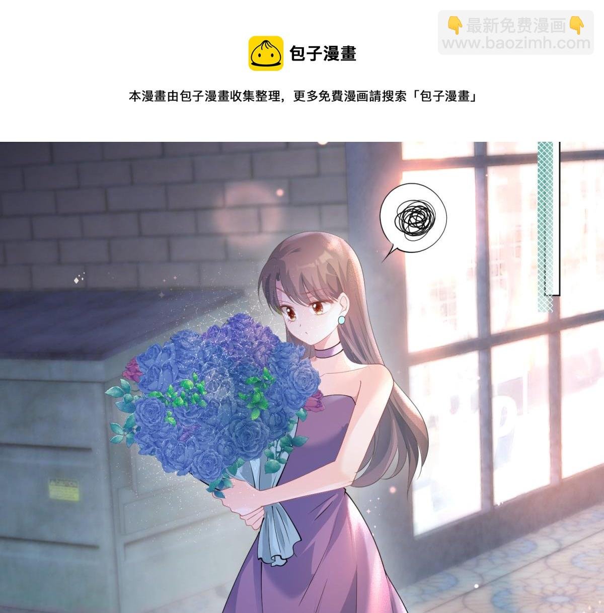 第74话 复仇计划