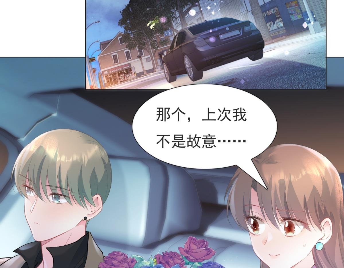 第74话 复仇计划