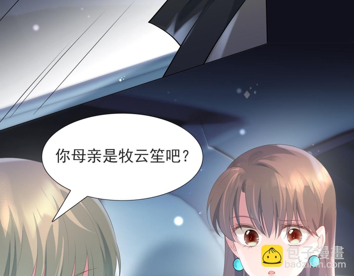 第74话 复仇计划