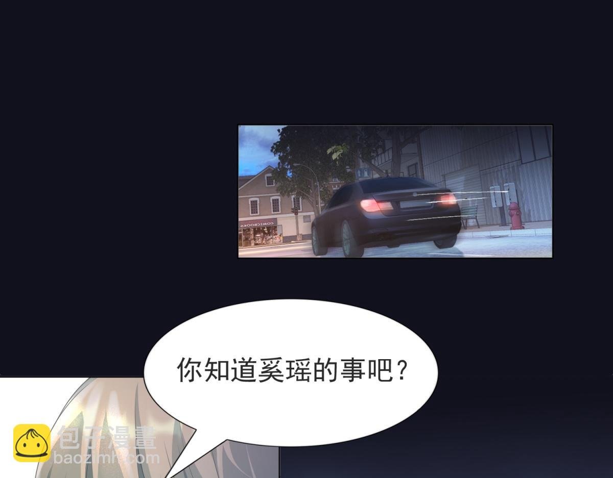 第75话 舍不得给季城戴绿帽子