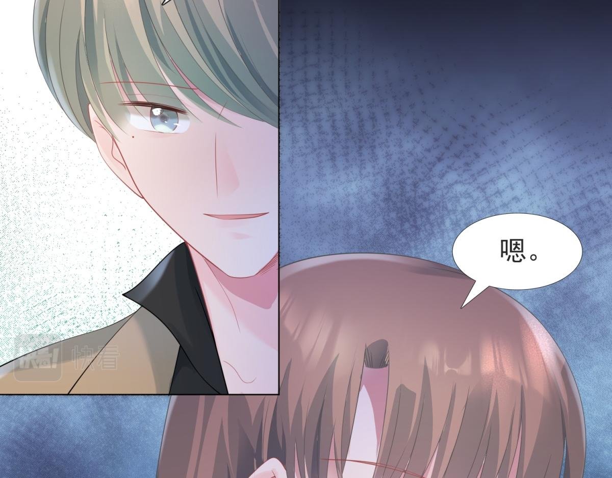第75话 舍不得给季城戴绿帽子