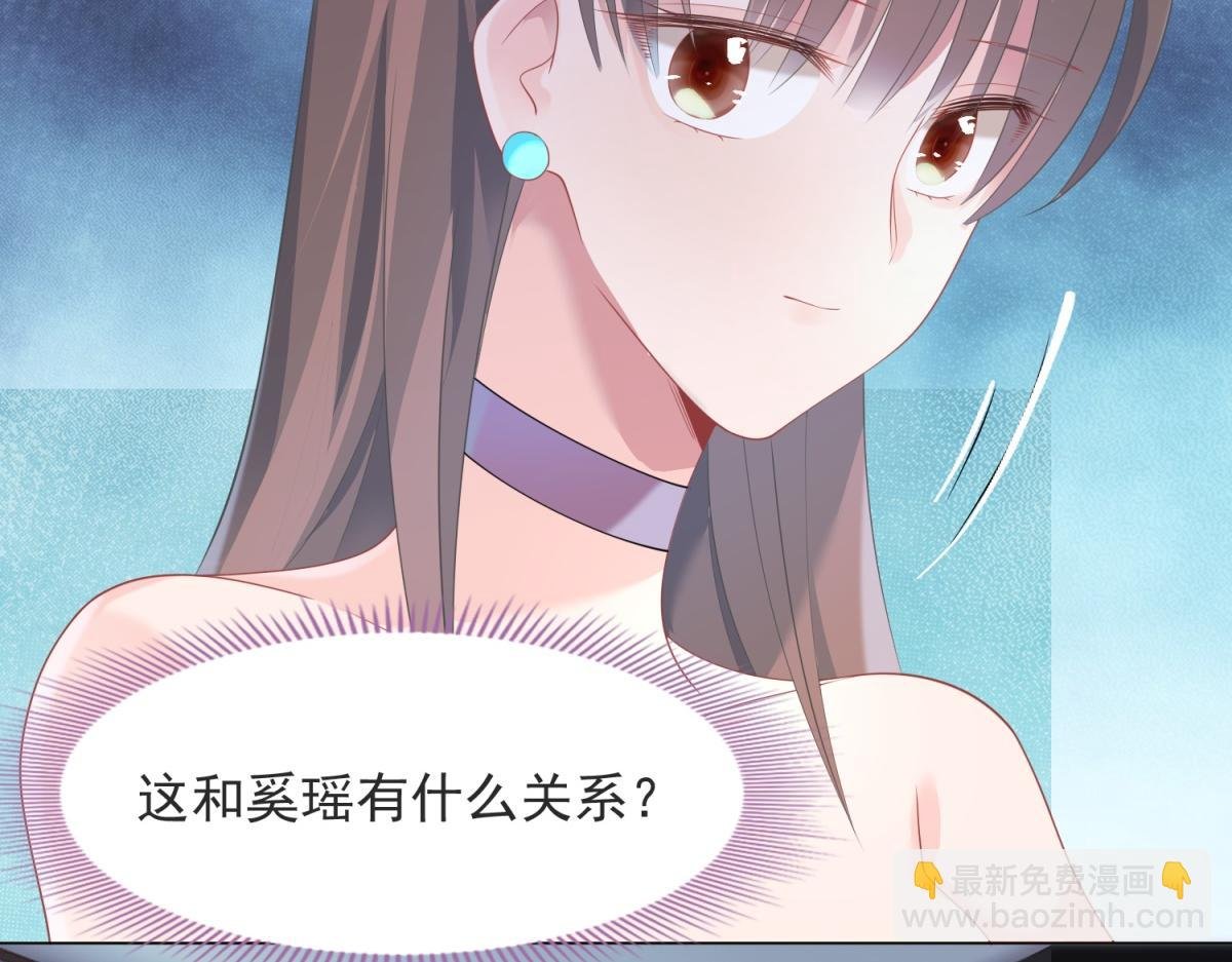 第75话 舍不得给季城戴绿帽子