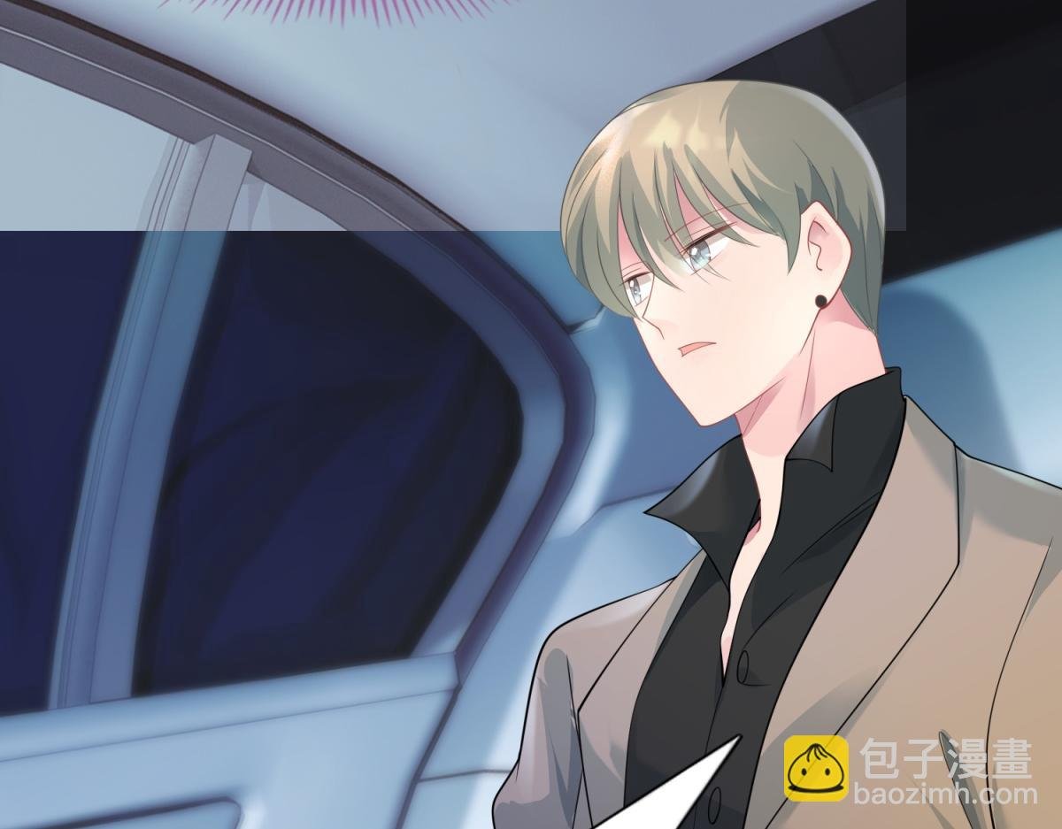 第75话 舍不得给季城戴绿帽子