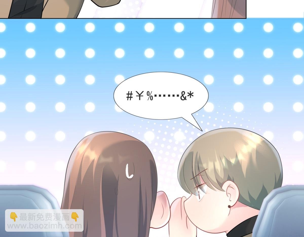 第75话 舍不得给季城戴绿帽子