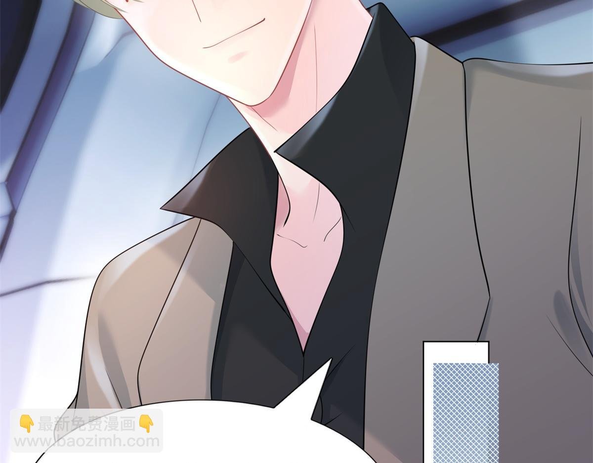 第75话 舍不得给季城戴绿帽子