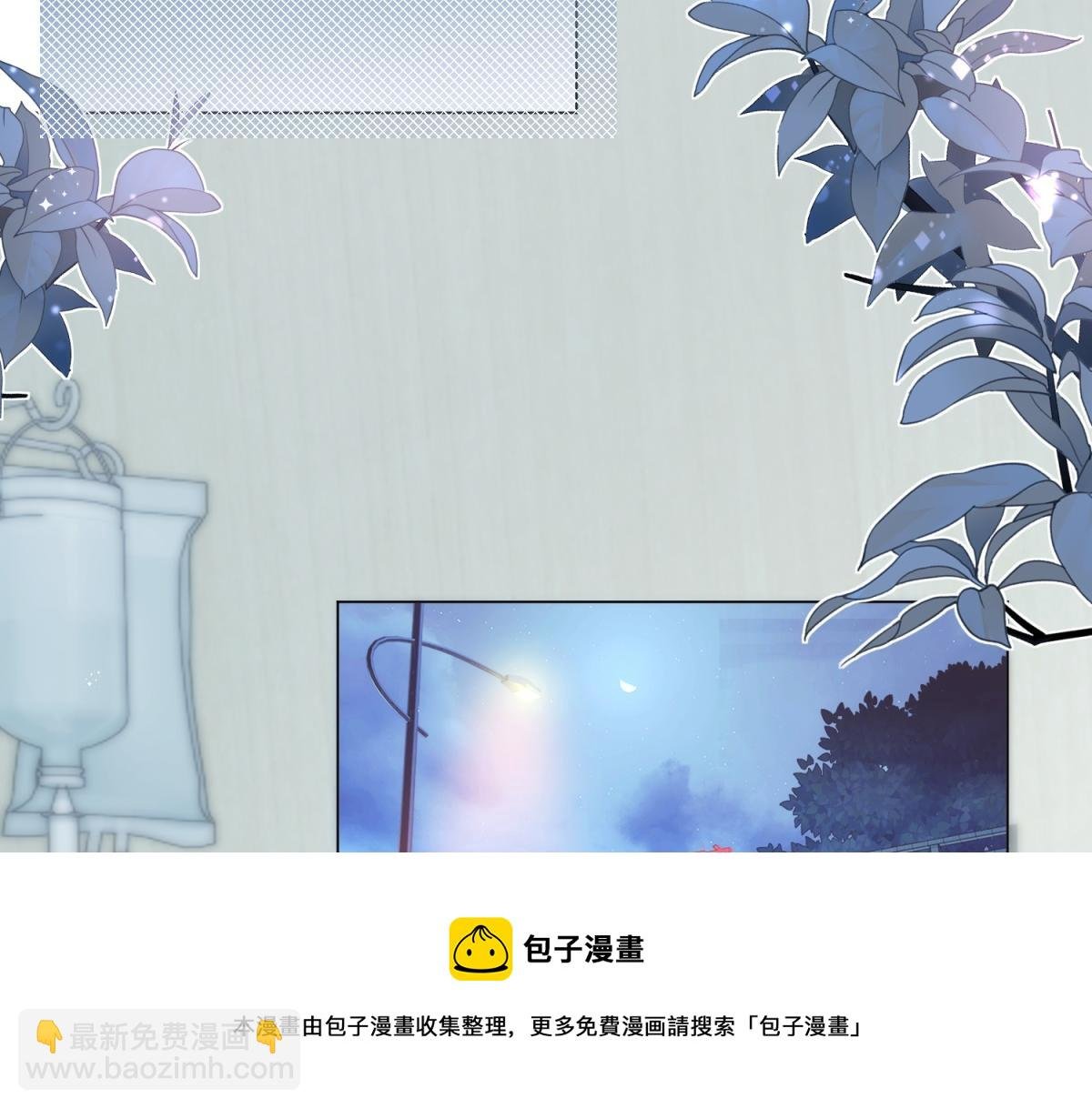 第75话 舍不得给季城戴绿帽子