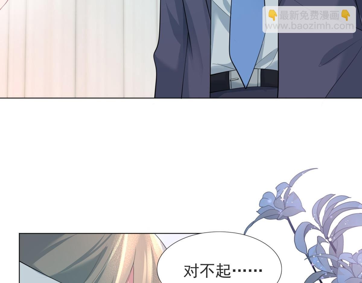 第75话 舍不得给季城戴绿帽子