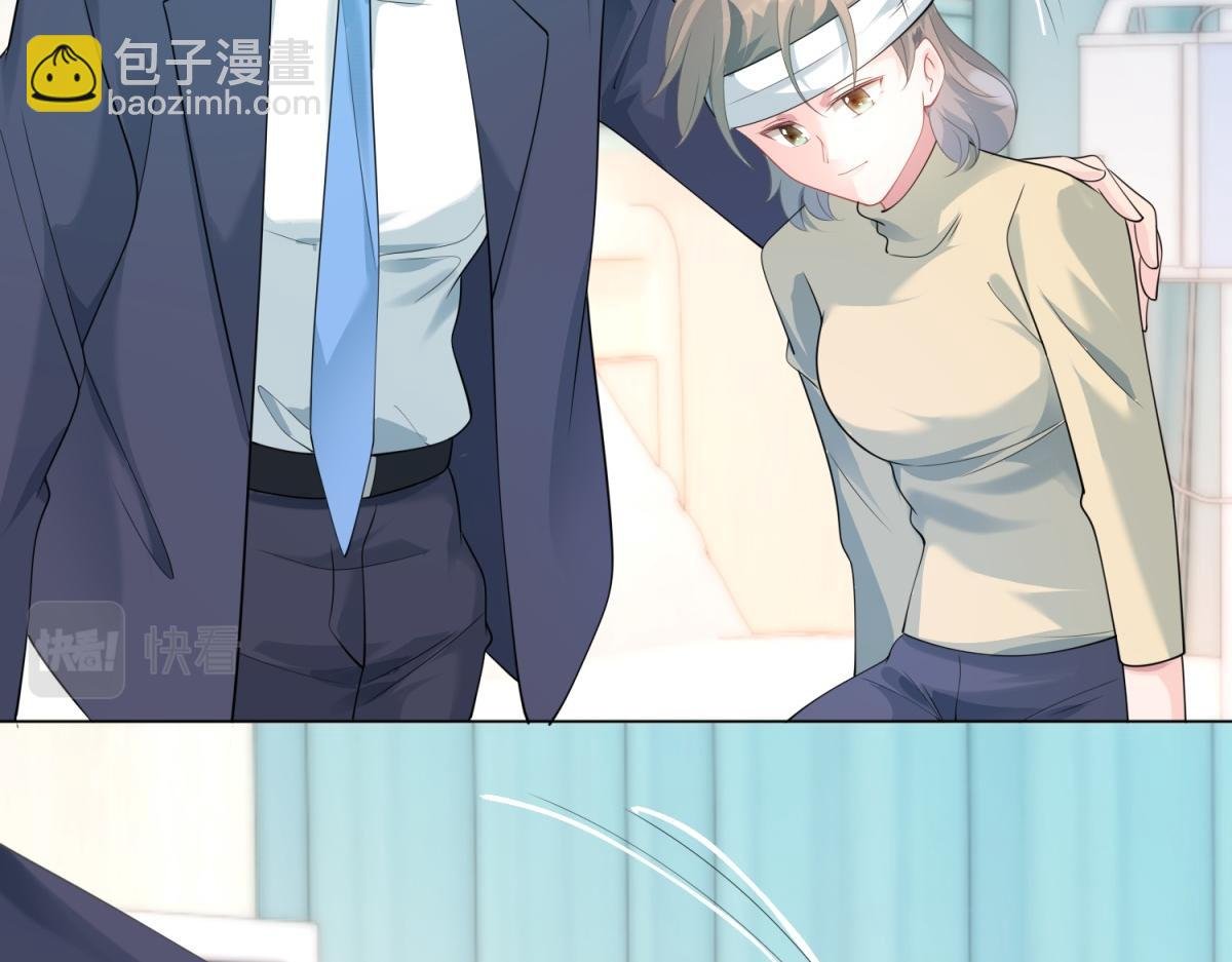 第75话 舍不得给季城戴绿帽子