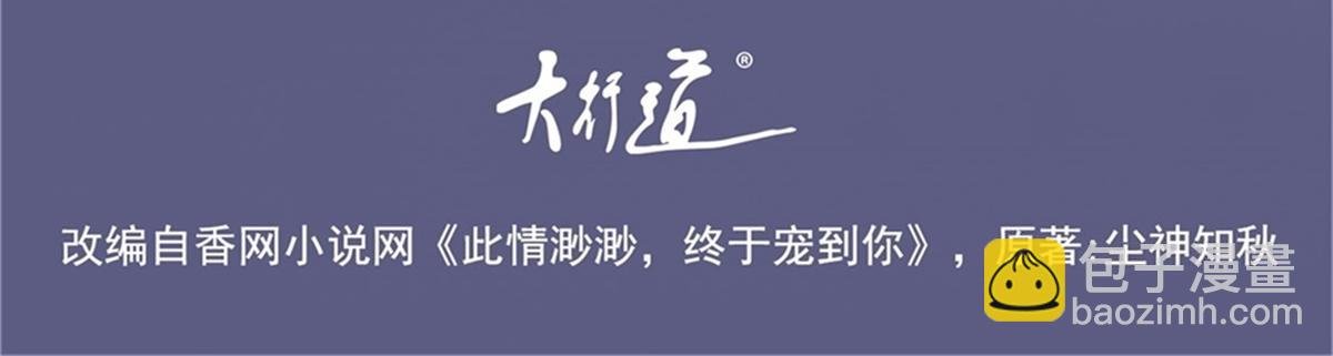 第76话 一无是处的女人