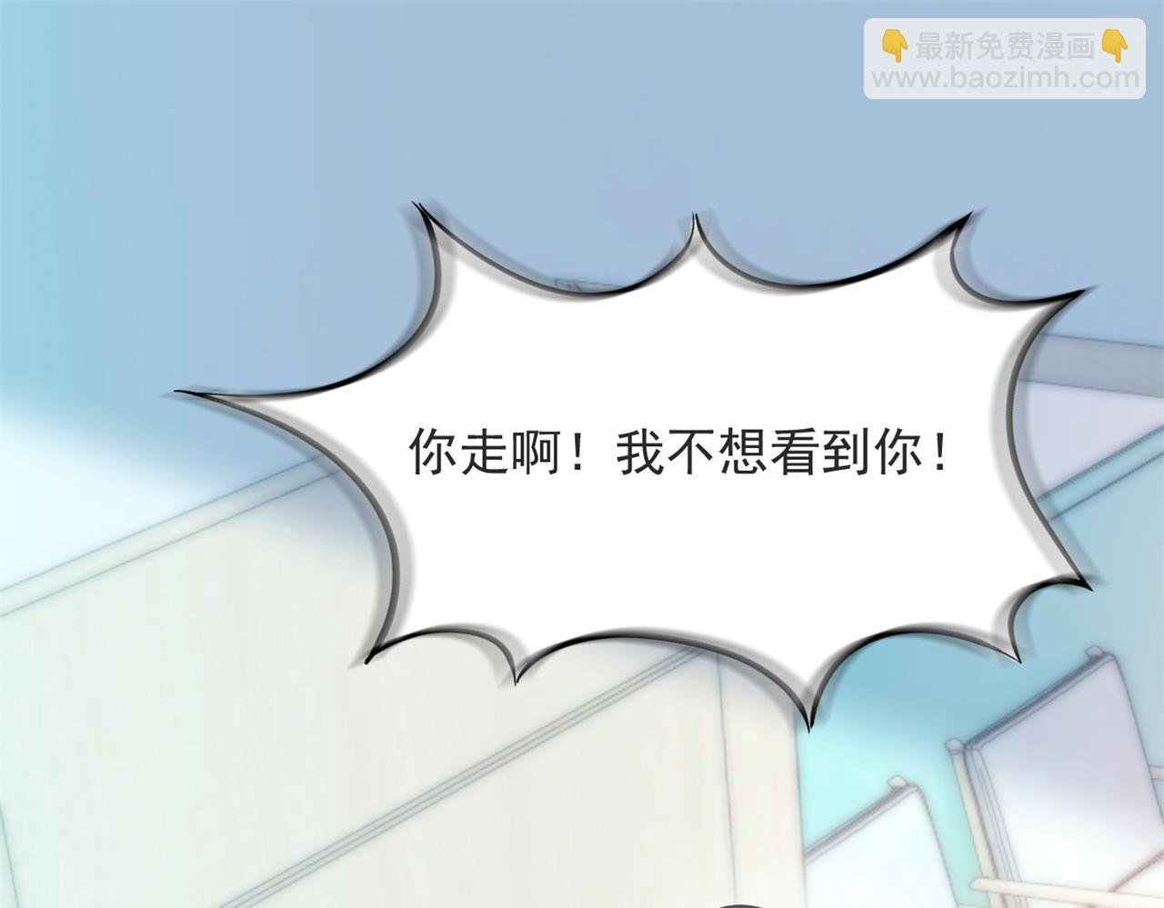 第76话 一无是处的女人