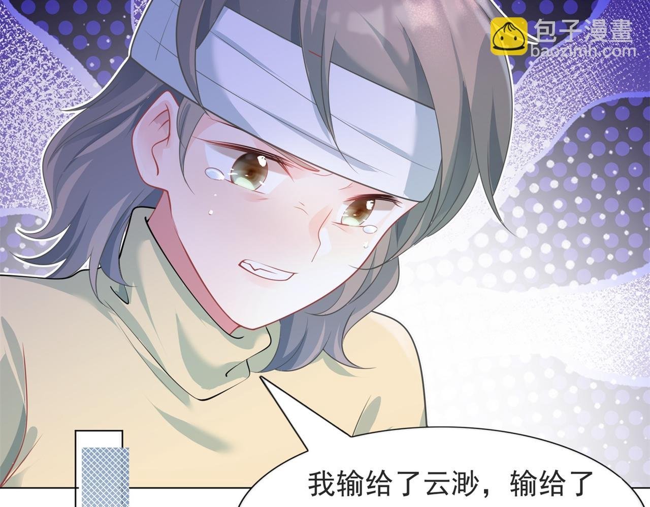 第76话 一无是处的女人