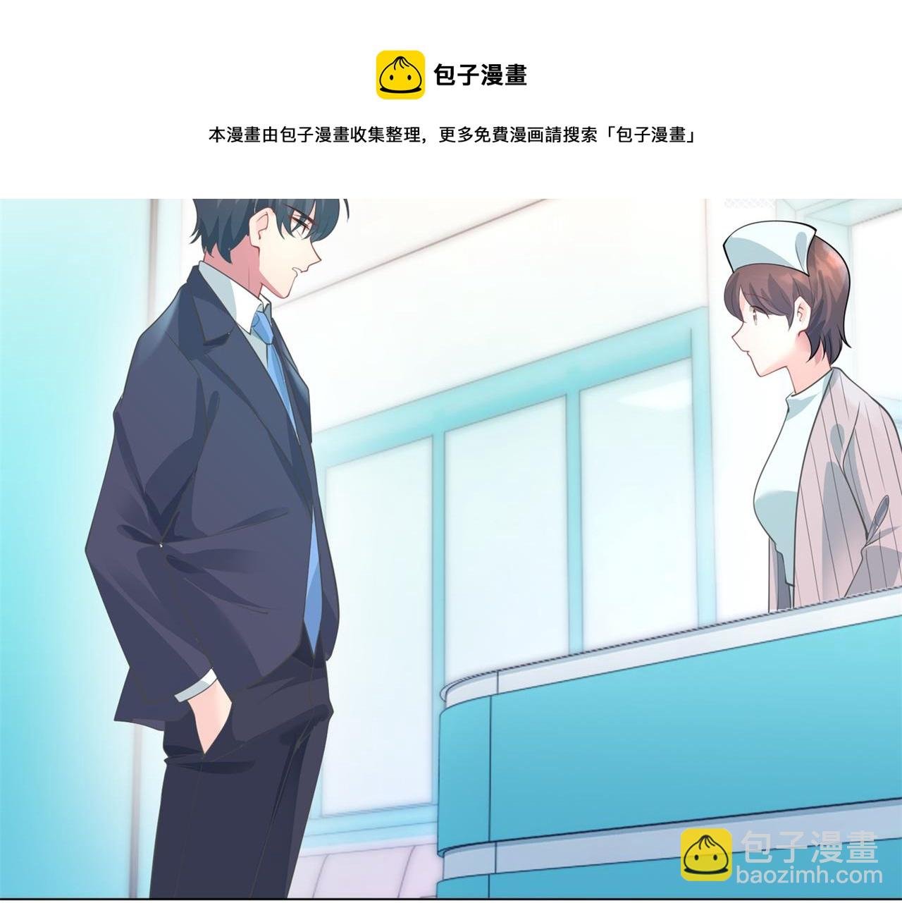 第76话 一无是处的女人
