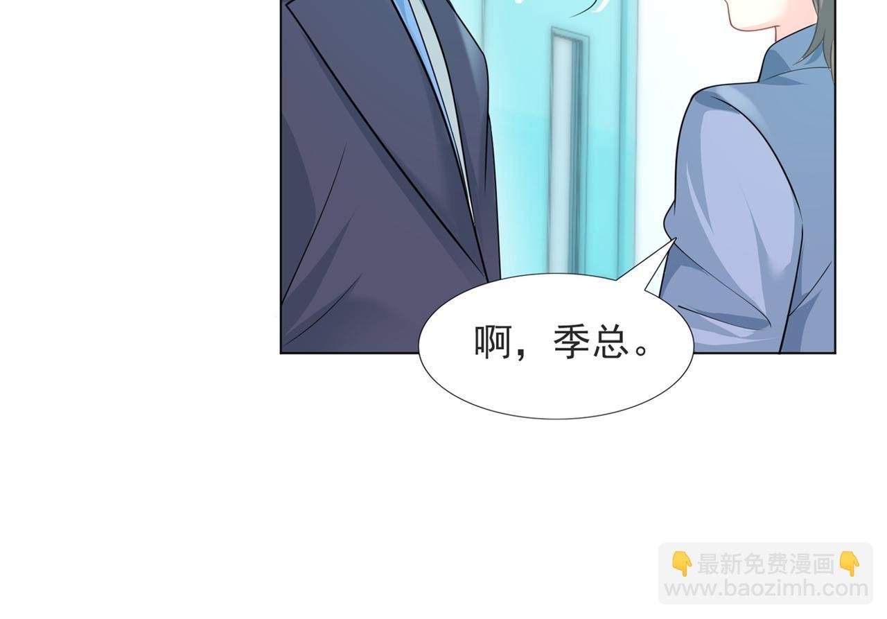 第76话 一无是处的女人