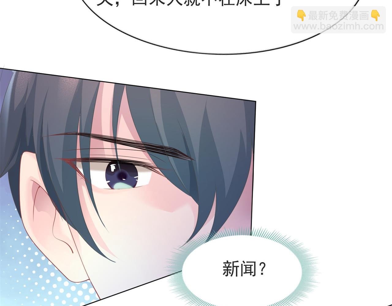 第76话 一无是处的女人