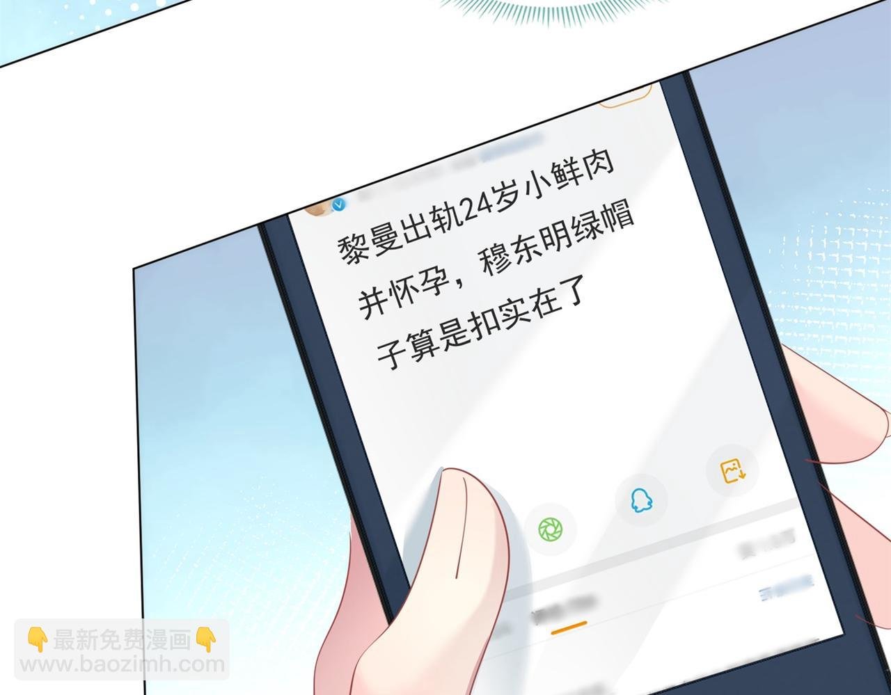 第76话 一无是处的女人