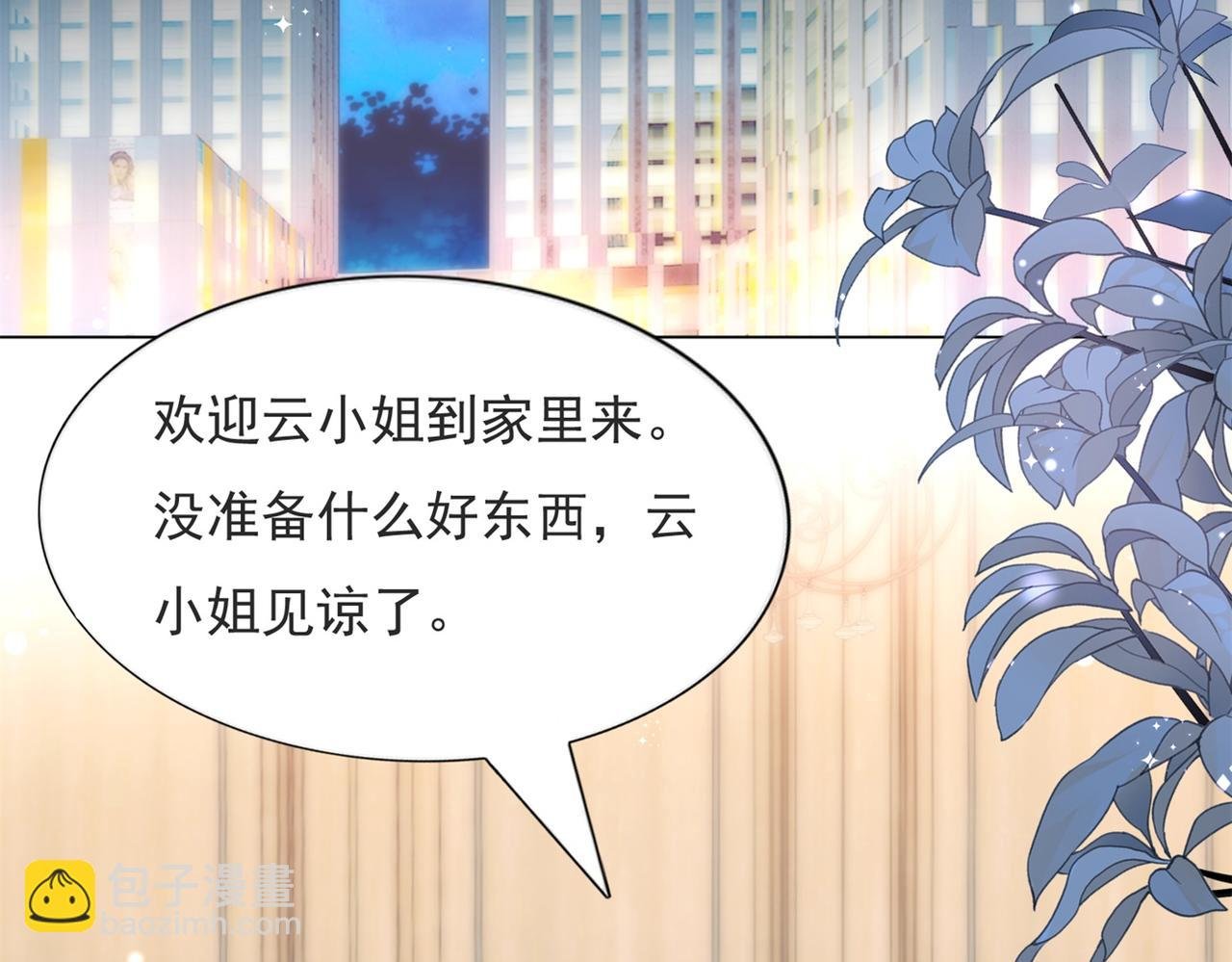 第76话 一无是处的女人