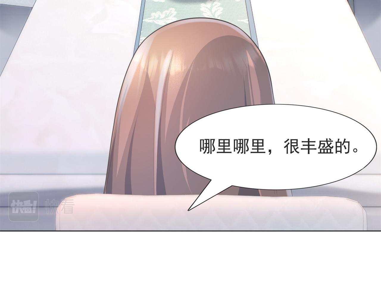 第76话 一无是处的女人