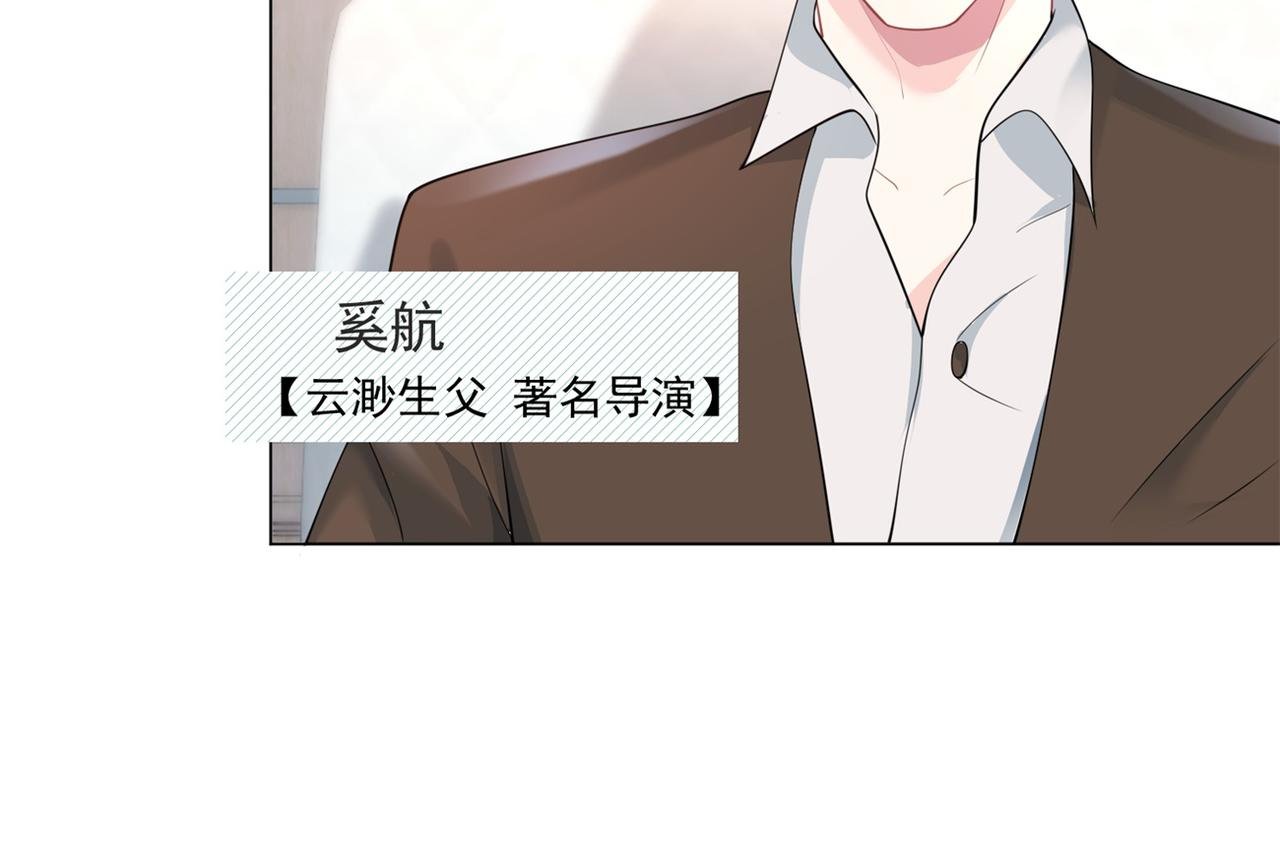 第76话 一无是处的女人
