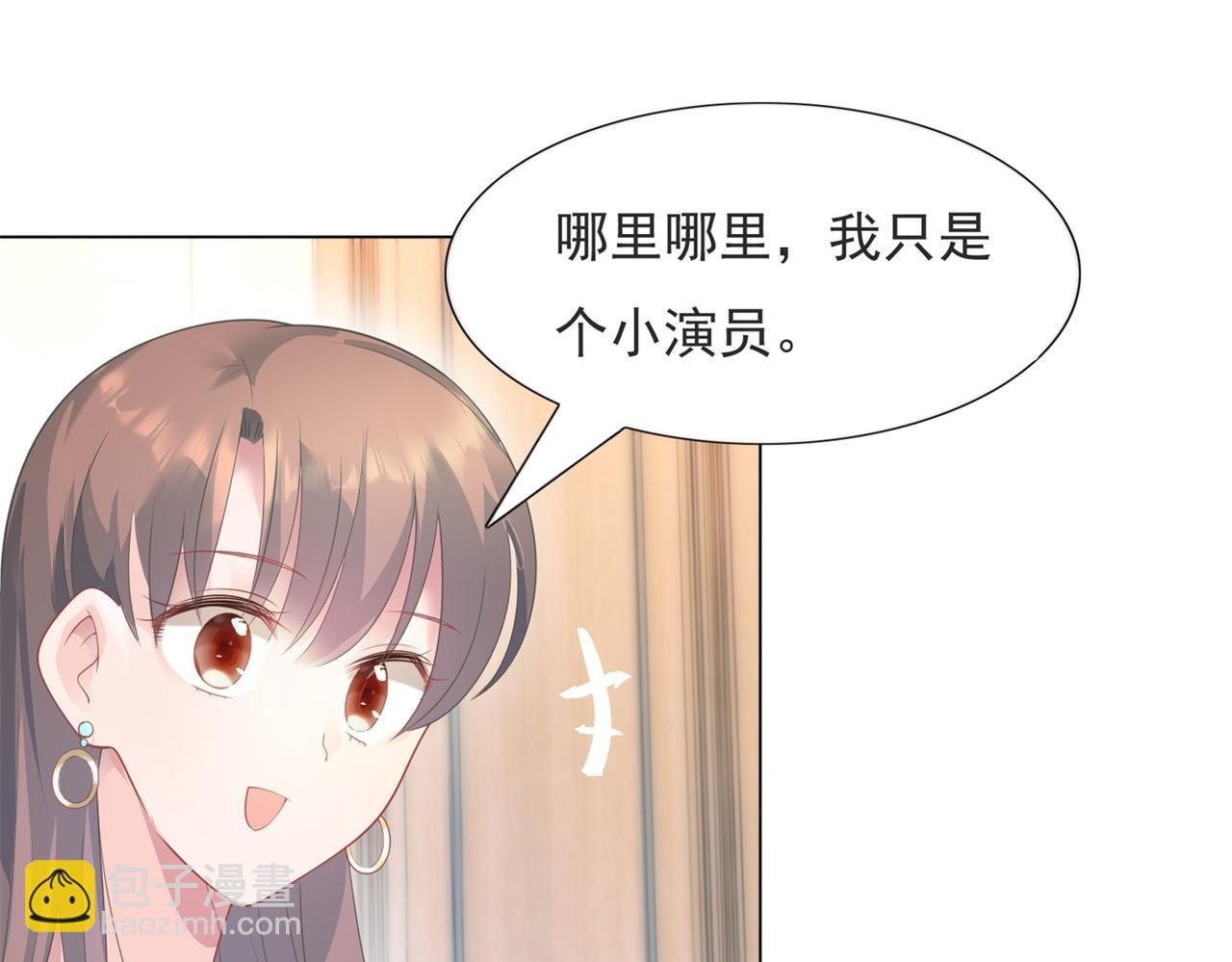 第76话 一无是处的女人
