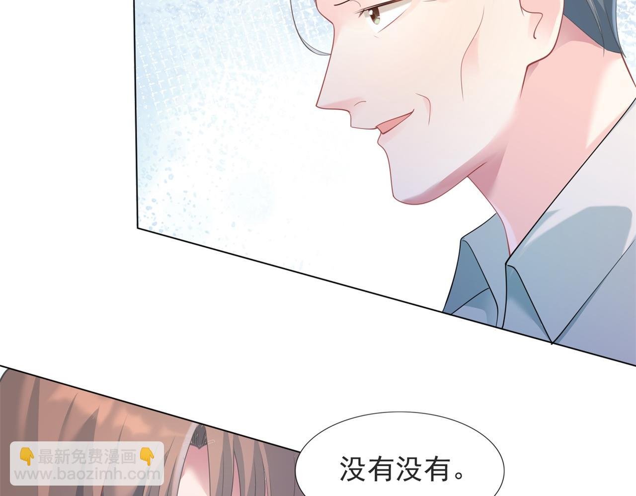 第76话 一无是处的女人