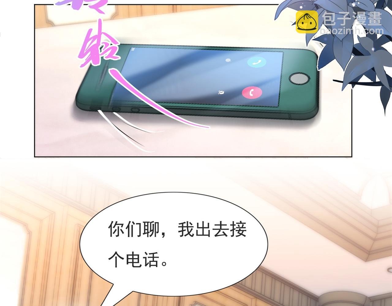 第76话 一无是处的女人