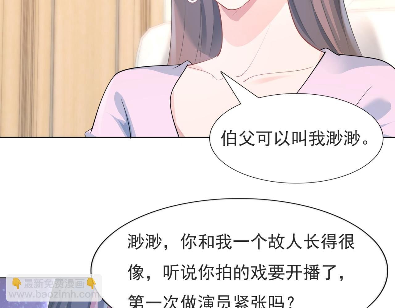第76话 一无是处的女人