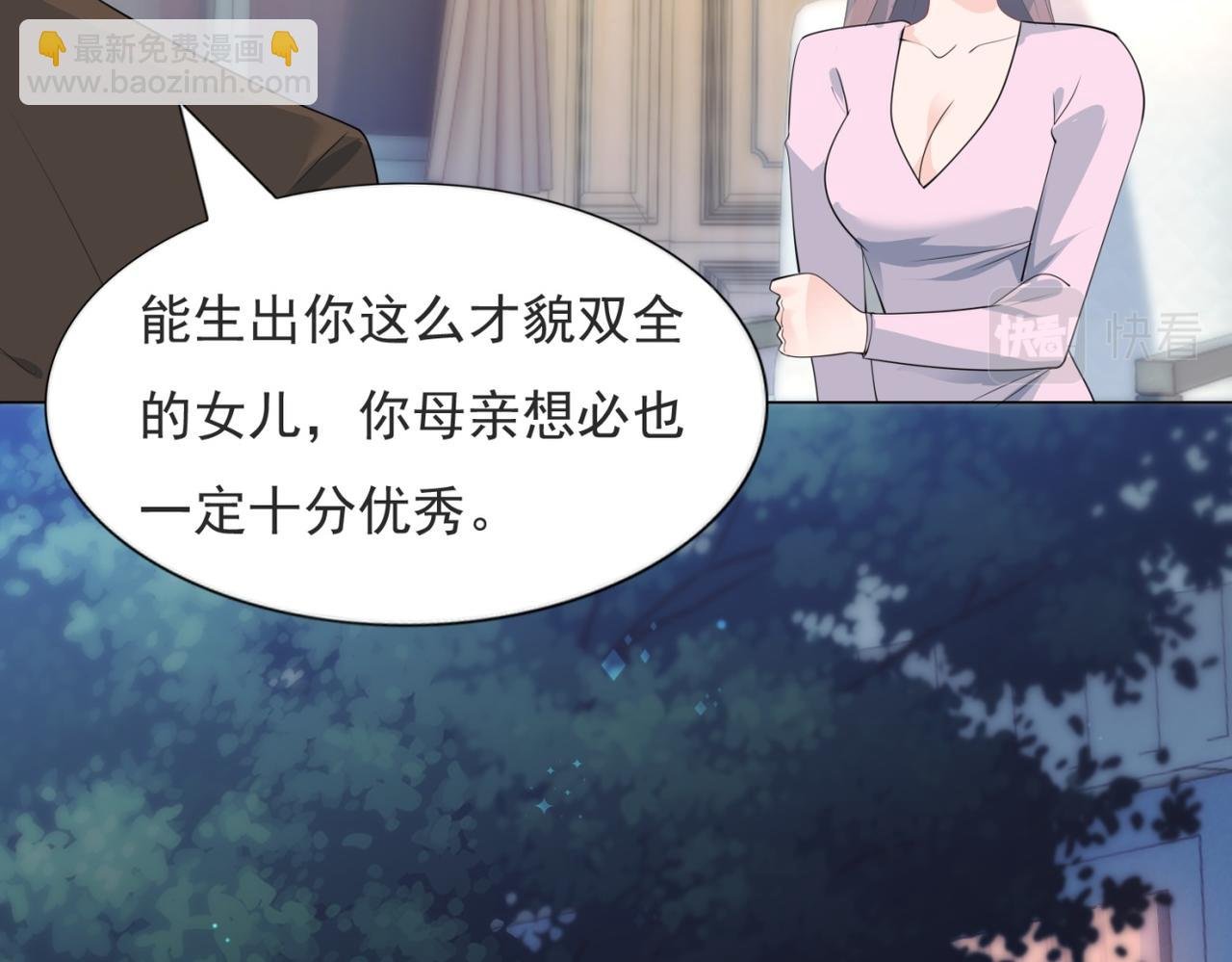 第77话 你这是耍流氓的行为