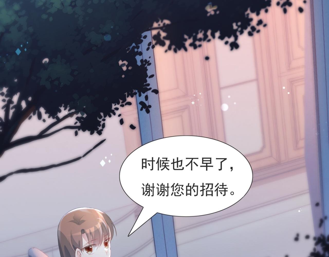 第77话 你这是耍流氓的行为