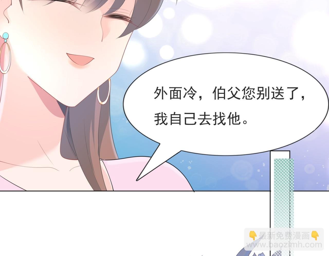 第77话 你这是耍流氓的行为