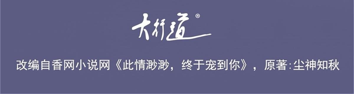 第78话 狐狸精勾引男人