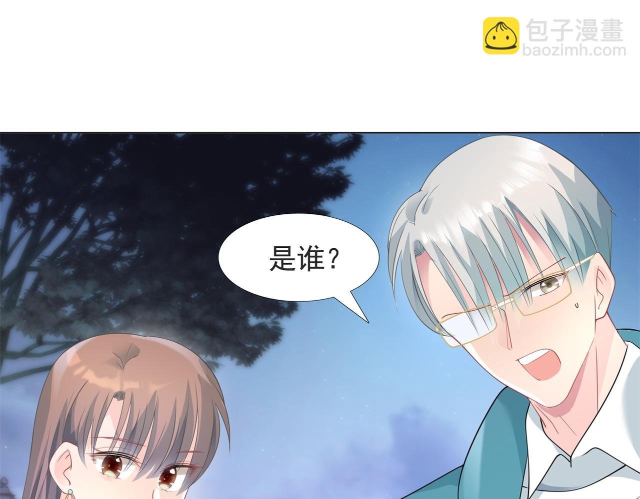 第78话 狐狸精勾引男人