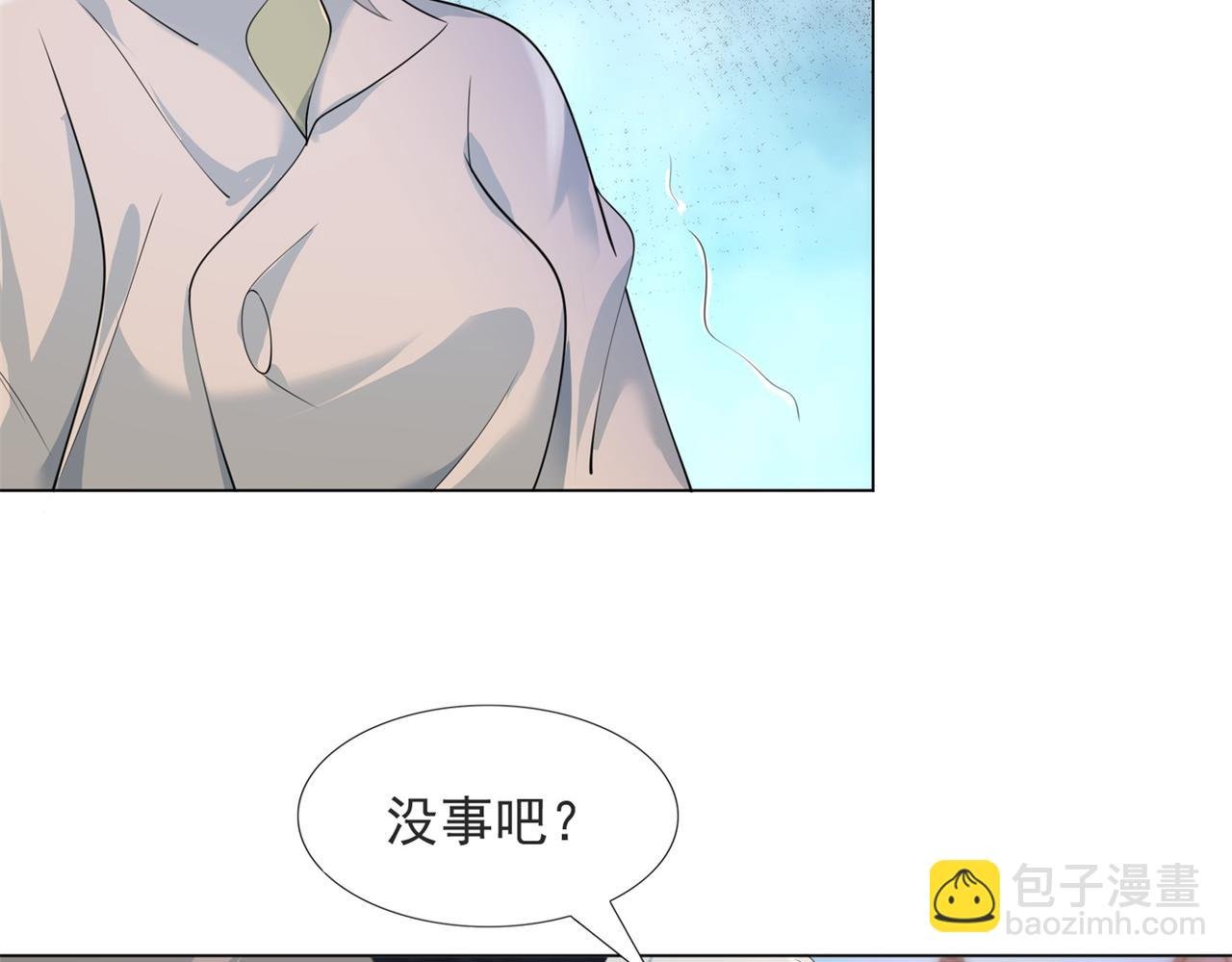 第78话 狐狸精勾引男人